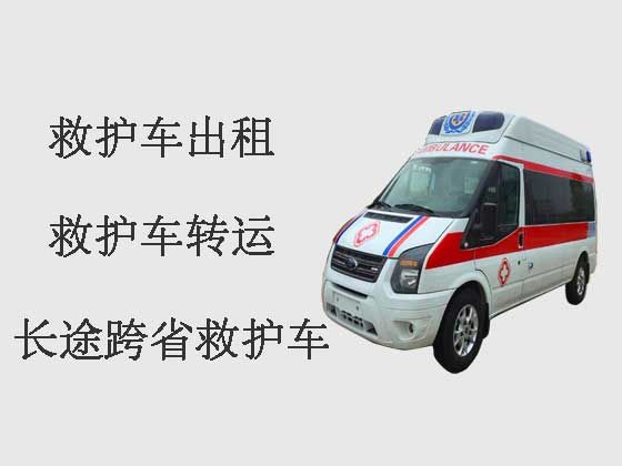 东莞120救护车出租接送病人